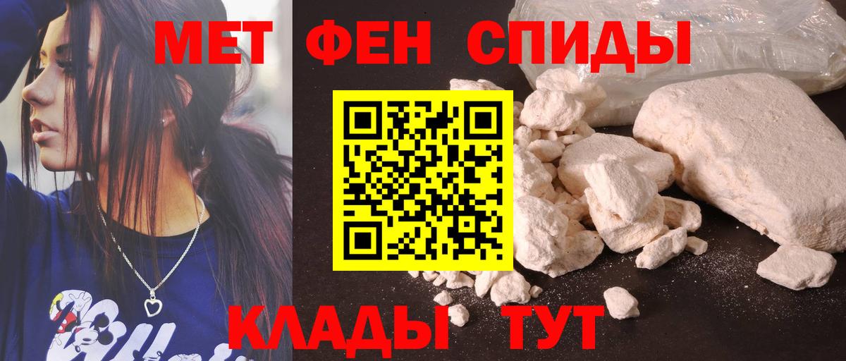 Амфетамин 97% Гулькевичи