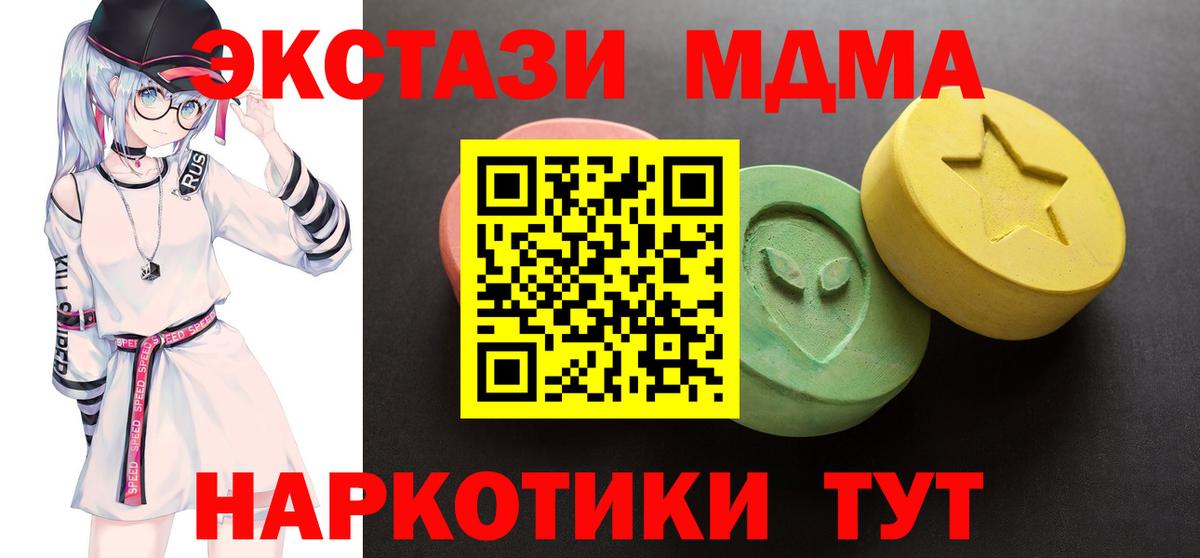 Экстази  ЭКСТАЗИ Philipp Plein  Вход с VPN  Ecstasy TESLA  darknet какой сайт  Гулькевичи 