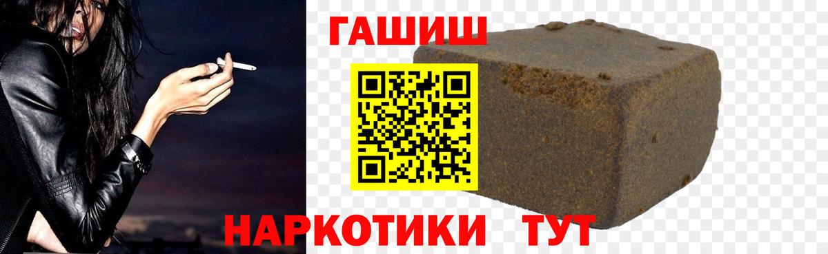 Гашиш 40% ТГК Гулькевичи