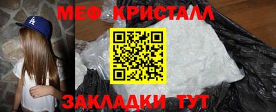 эйфоретик Кулебаки