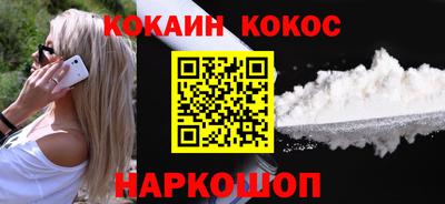 дмт Кунгур