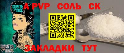 эйфоретик Кулебаки