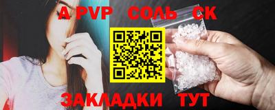 дмт Кунгур