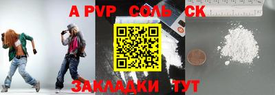 экстази Кумертау