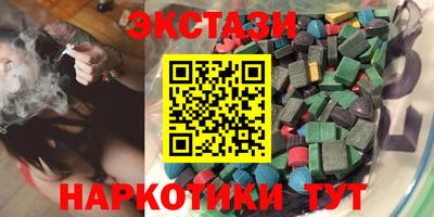 эйфоретик Кулебаки