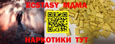 дмт Кунгур