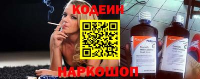 эйфоретик Кулебаки