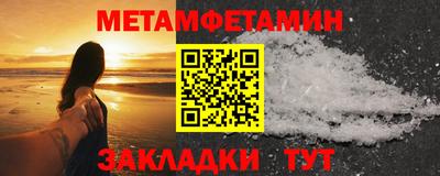 дмт Кунгур