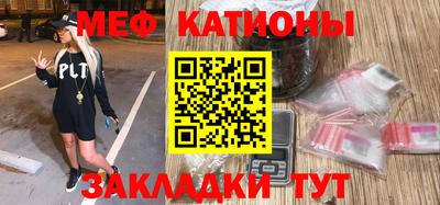 эйфоретик Кулебаки