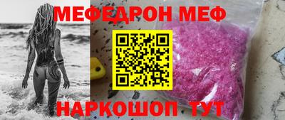 дмт Кунгур