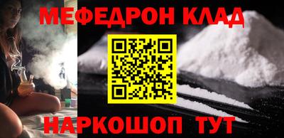 дмт Кунгур