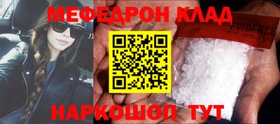 экстази Кумертау