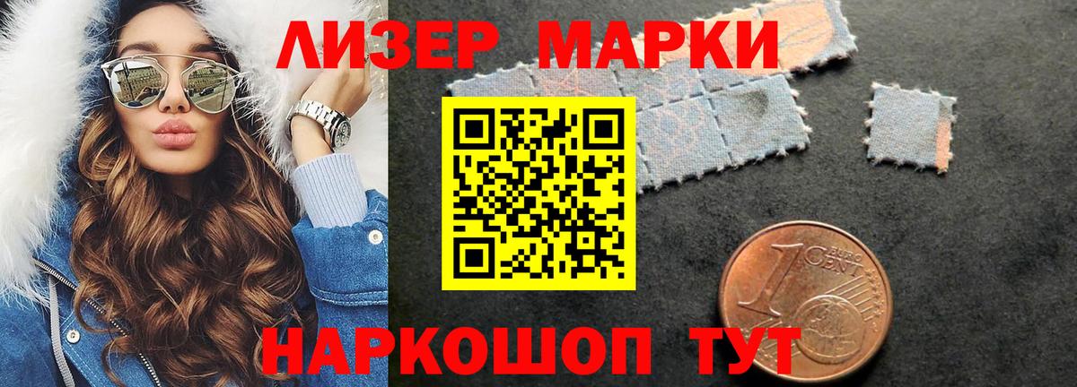 LSD-25 экстази кислота  Вход с VPN  Гулькевичи  ЛСД экстази ecstasy 