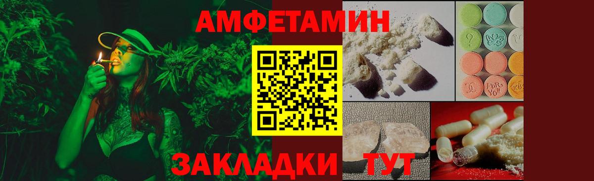 Первитин пудра  Первитин пудра  Метамфетамин  Гулькевичи  Вход с VPN 